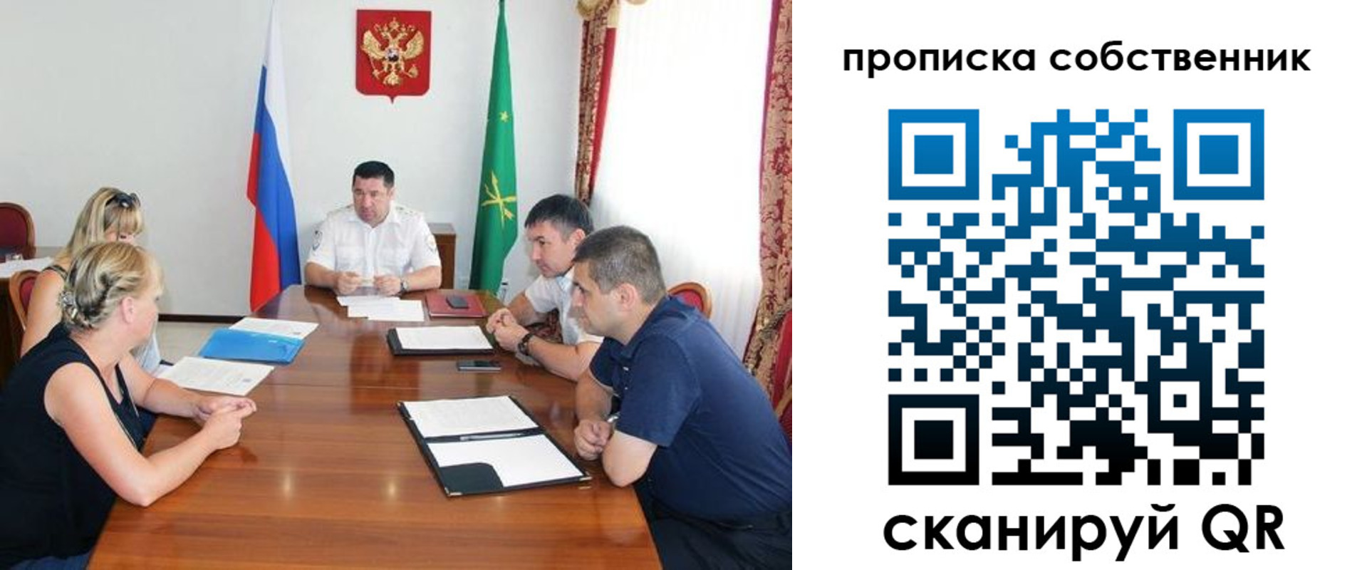 временная прописка в Аркадаке