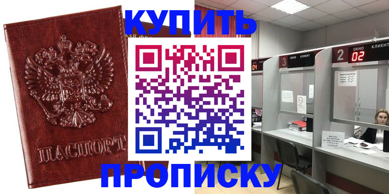 регистрация для дет. сада в Аркадаке